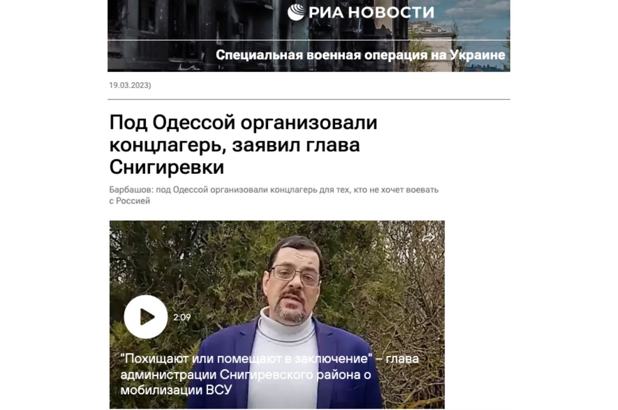 Printscreen objave ruske državne agencije „RIA Novosti”