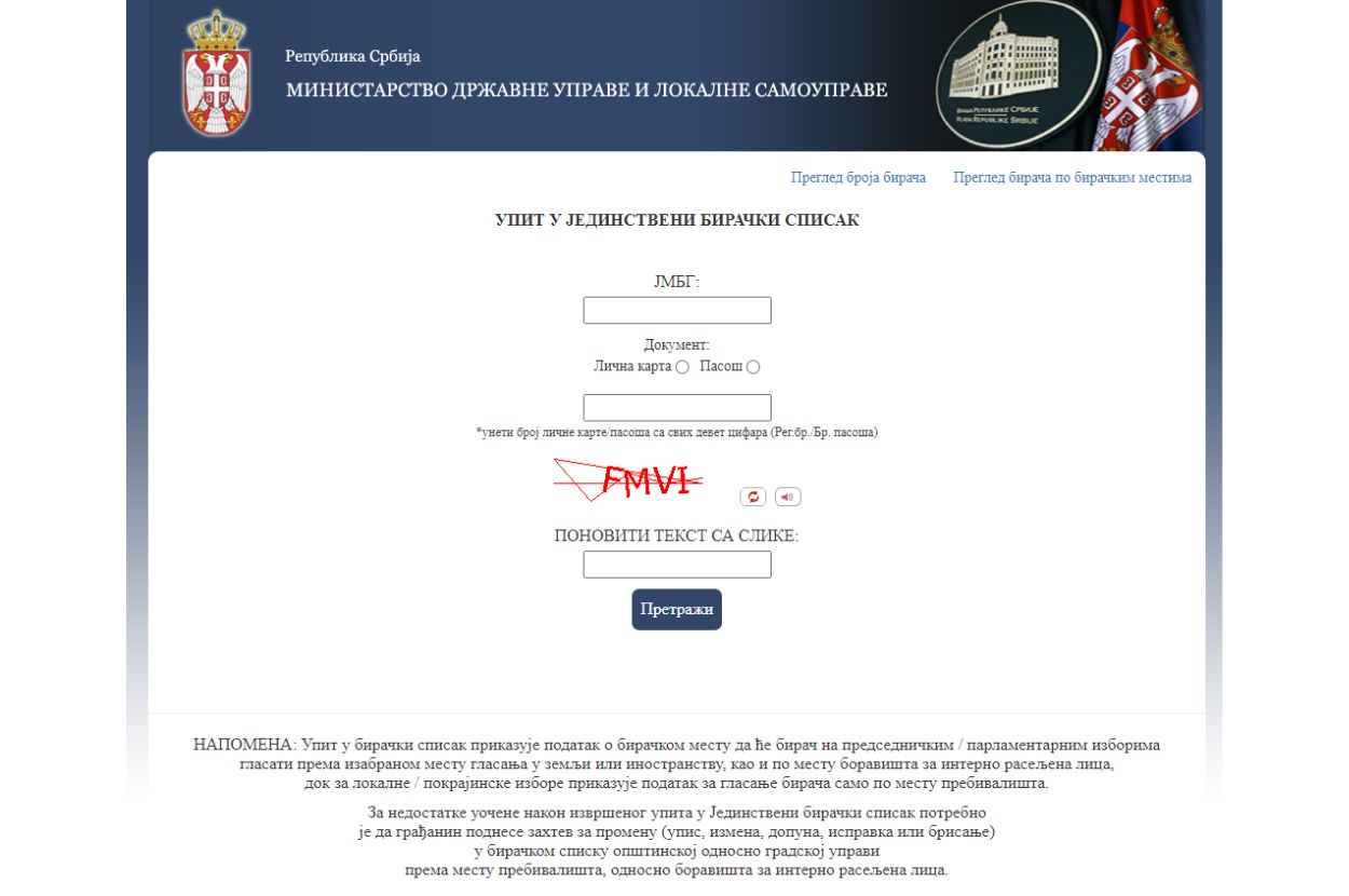 Screenshot sajta upit.birackispisak.gov.rs
